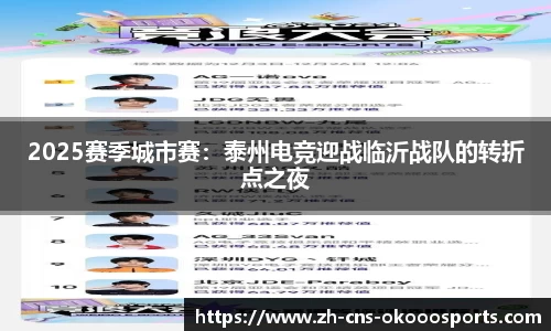 澳客(okooo)APP