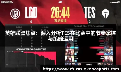 澳客(okooo)APP