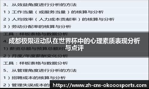 澳客(okooo)官方网站