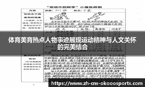 澳客(okooo)注册登录