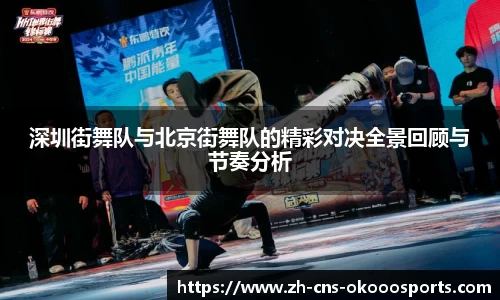 澳客(okooo)官方网站
