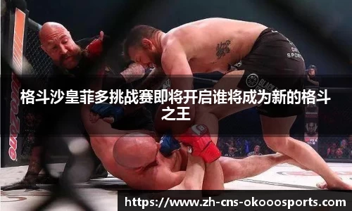 澳客(okooo)官方网站